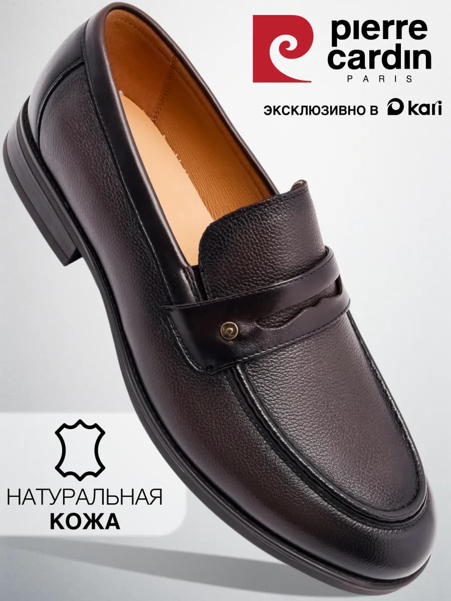 Лоферы мужские классические натуральная кожа