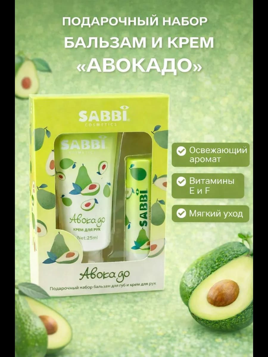 Подарочный набор