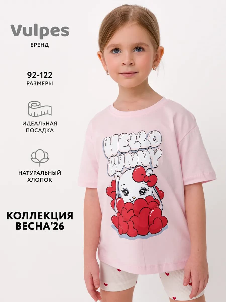 Футболка оверсайз