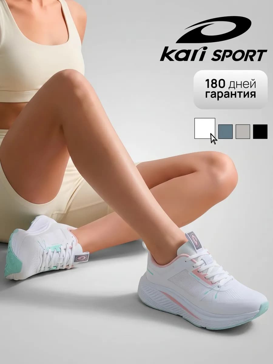 Кроссовки женские беговые белые для фитнеса