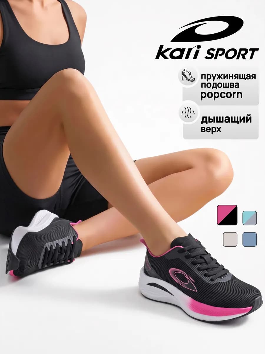 Кроссовки женские беговые черные для фитнеса