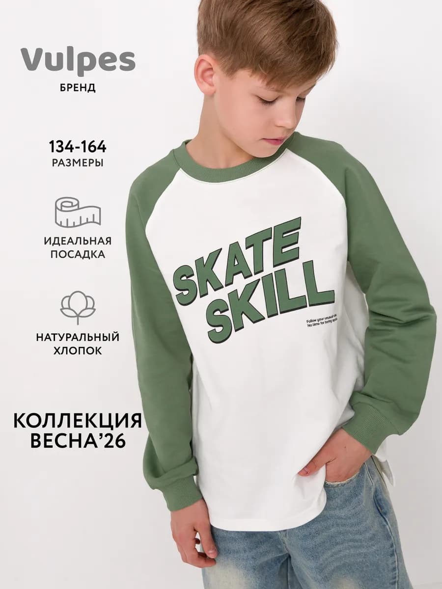 Свитшот оверсайз