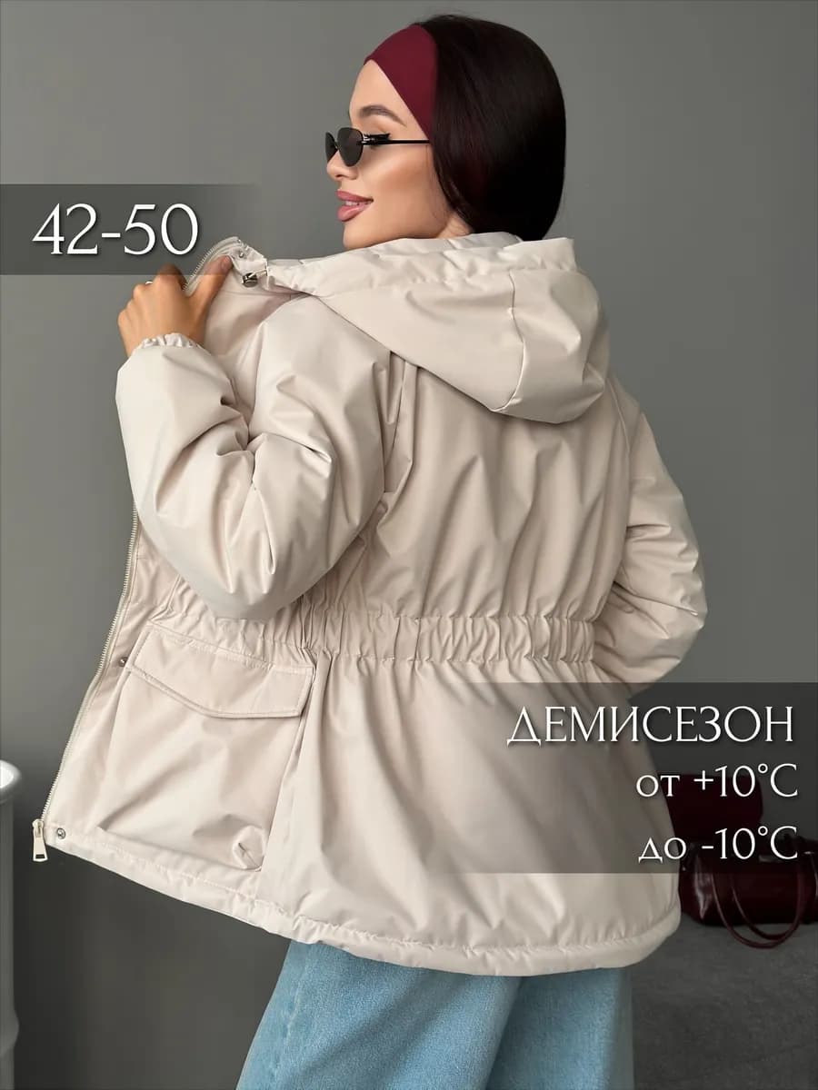 Куртка демисезонная парка с капюшоном удлиненная