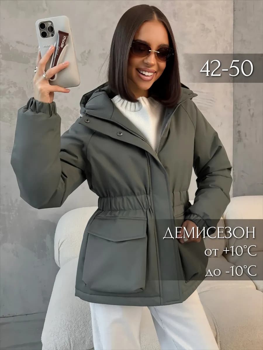 Куртка демисезонная парка с капюшоном удлиненная