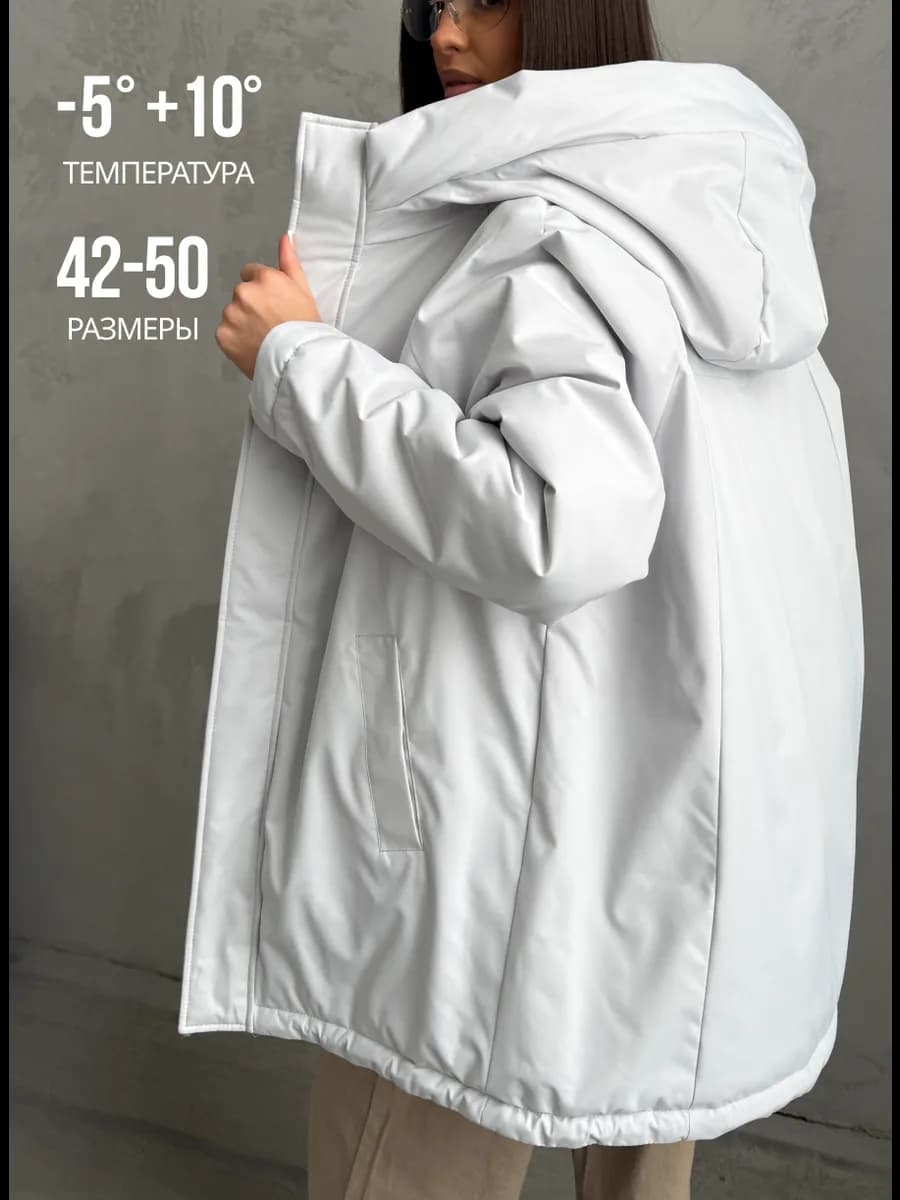 Куртка весенняя удлиненная оверсайз с капюшоном