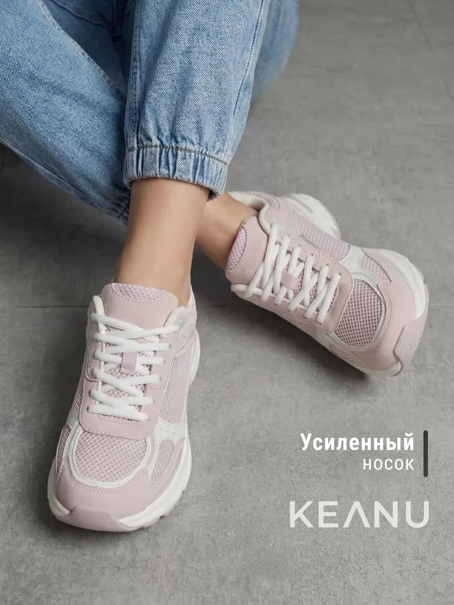 Спортивные кроссовки легкие
