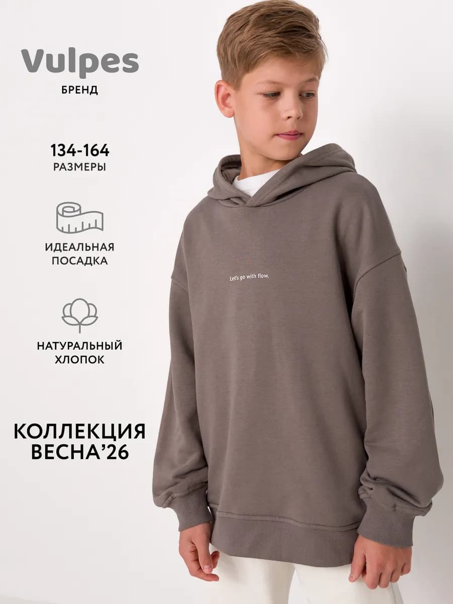 Худи оверсайз