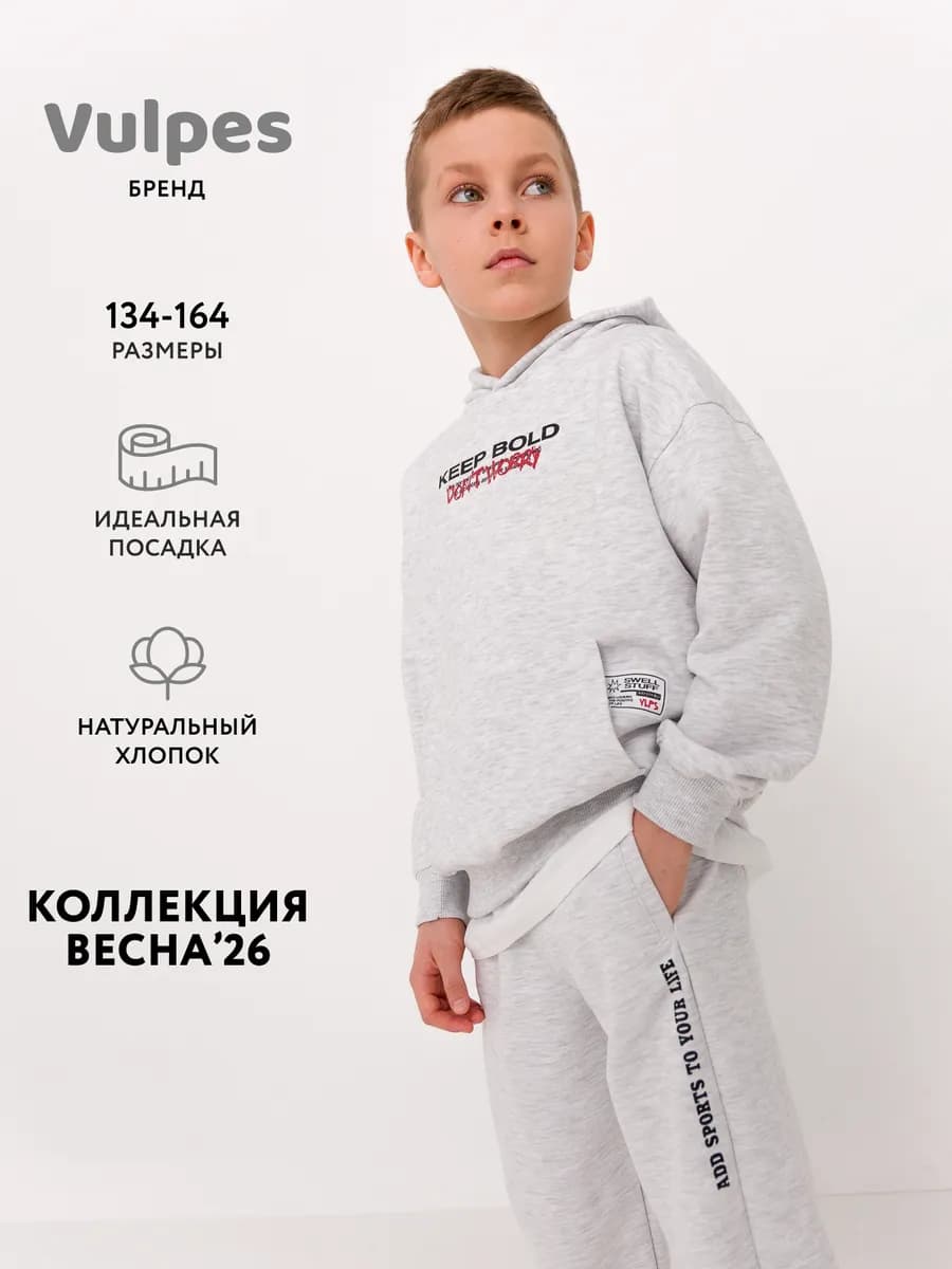 Худи оверсайз