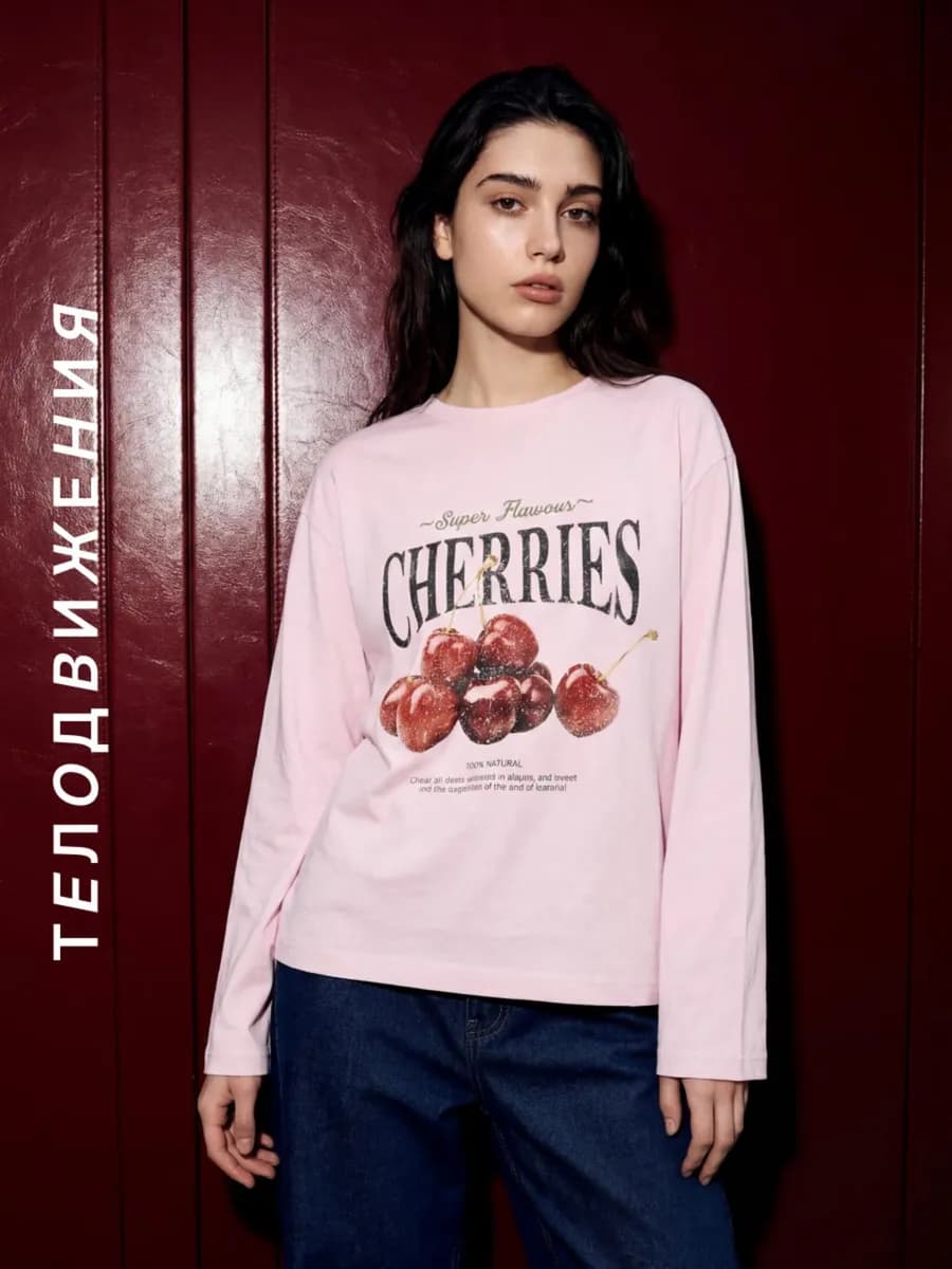 Лонгслив оверсайз с принтом кофта широкая длинная
