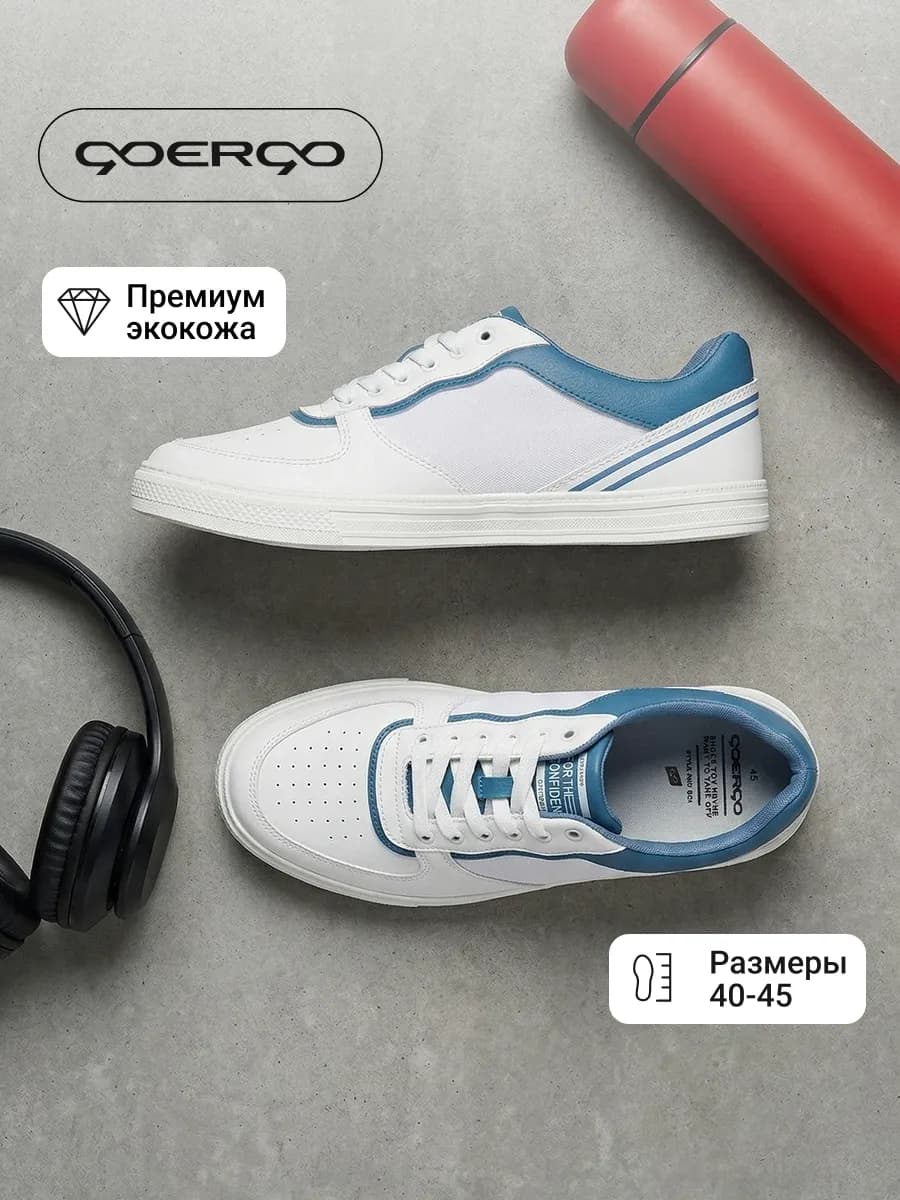 Кеды