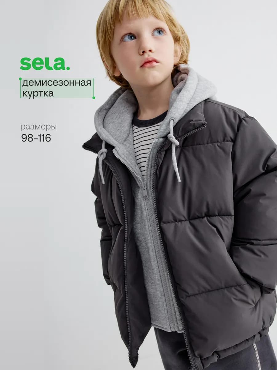 Демисезонная куртка стеганая с трикотажным капюшоном