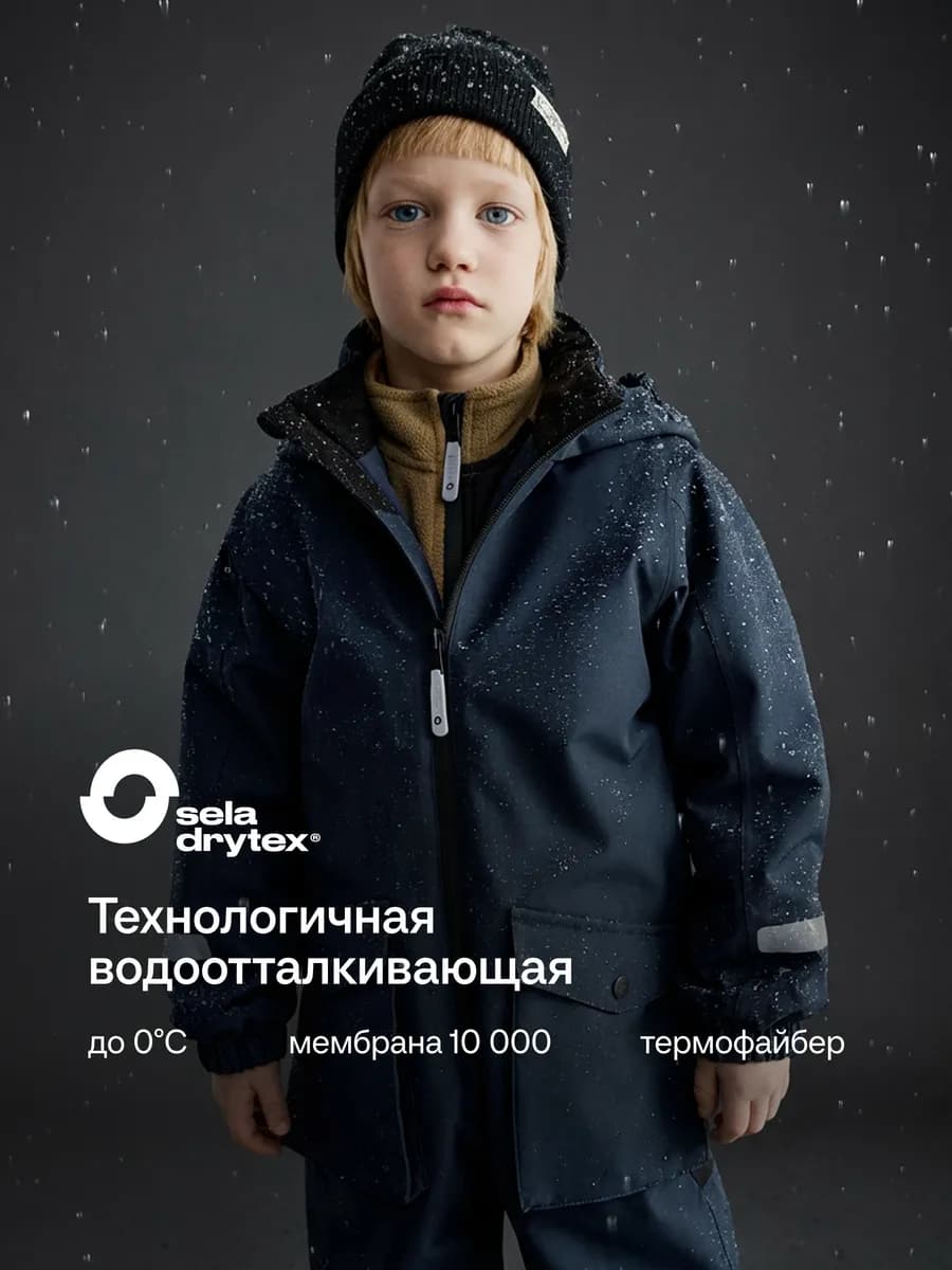 Демисезонный комбинезон из мембраны seladrytex