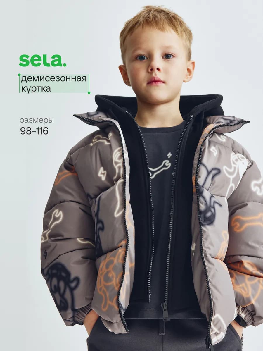 Демисезонная куртка стеганая с трикотажным капюшоном