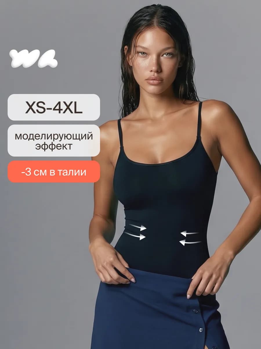 Майка с вырезом мягкий квадрат