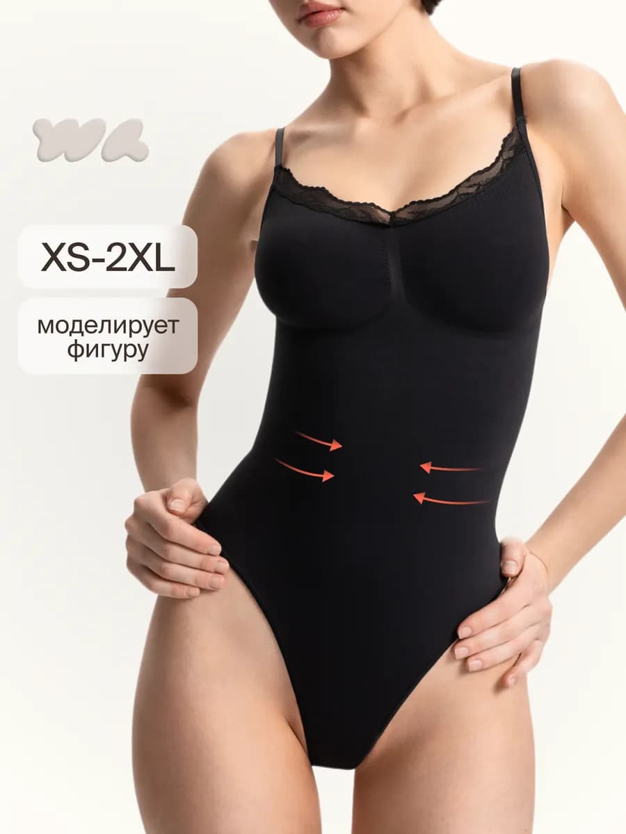 Моделирующий боди с элластичным кружевом Shapewear