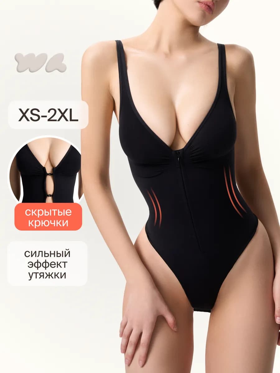 Моделирующий боди на молнии Shapewear