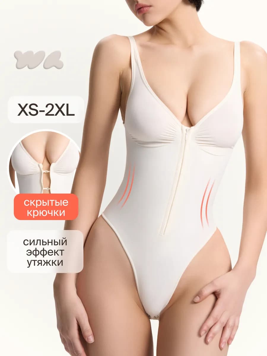 Моделирующий боди на молнии Shapewear