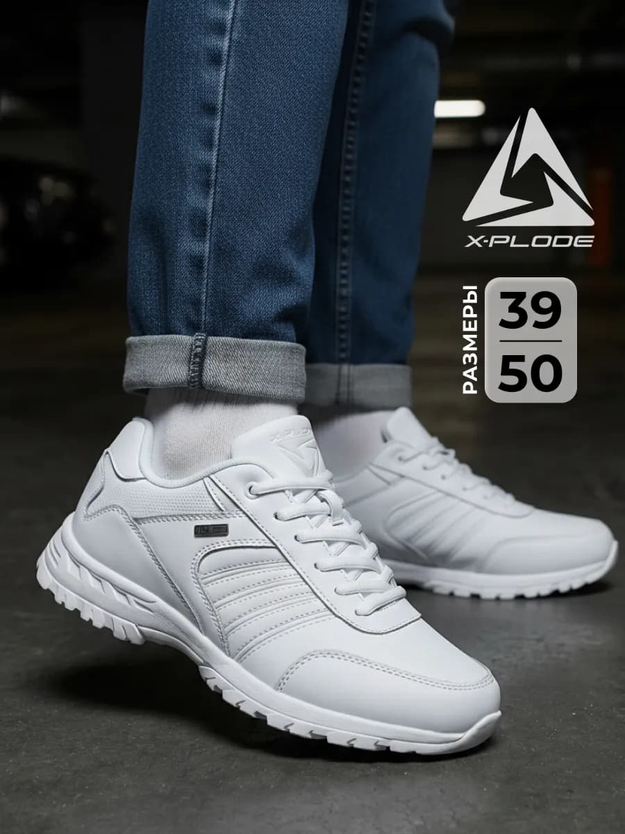 Кроссовки мужские демисезонные повседневные - фото 1