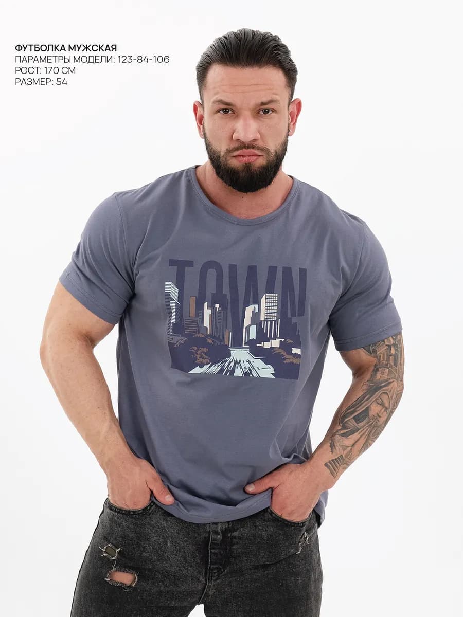 Футболка мужская базовая с принтом хлопок ткань Турция