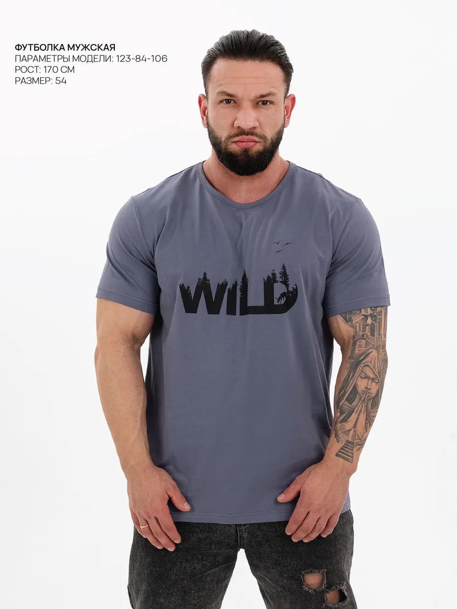 Футболка мужская базовая с принтом хлопок ткань Турция