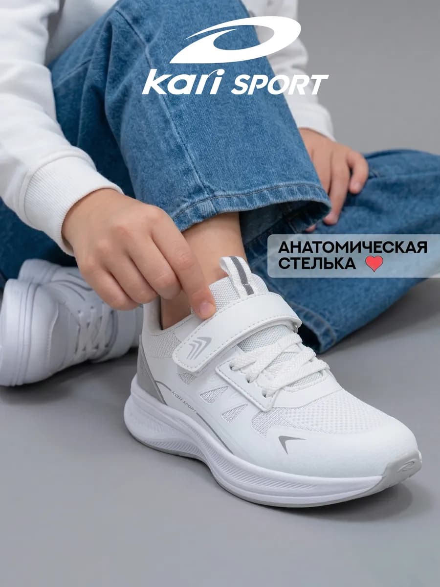 Кроссовки для подростка спортивные дышащие белые