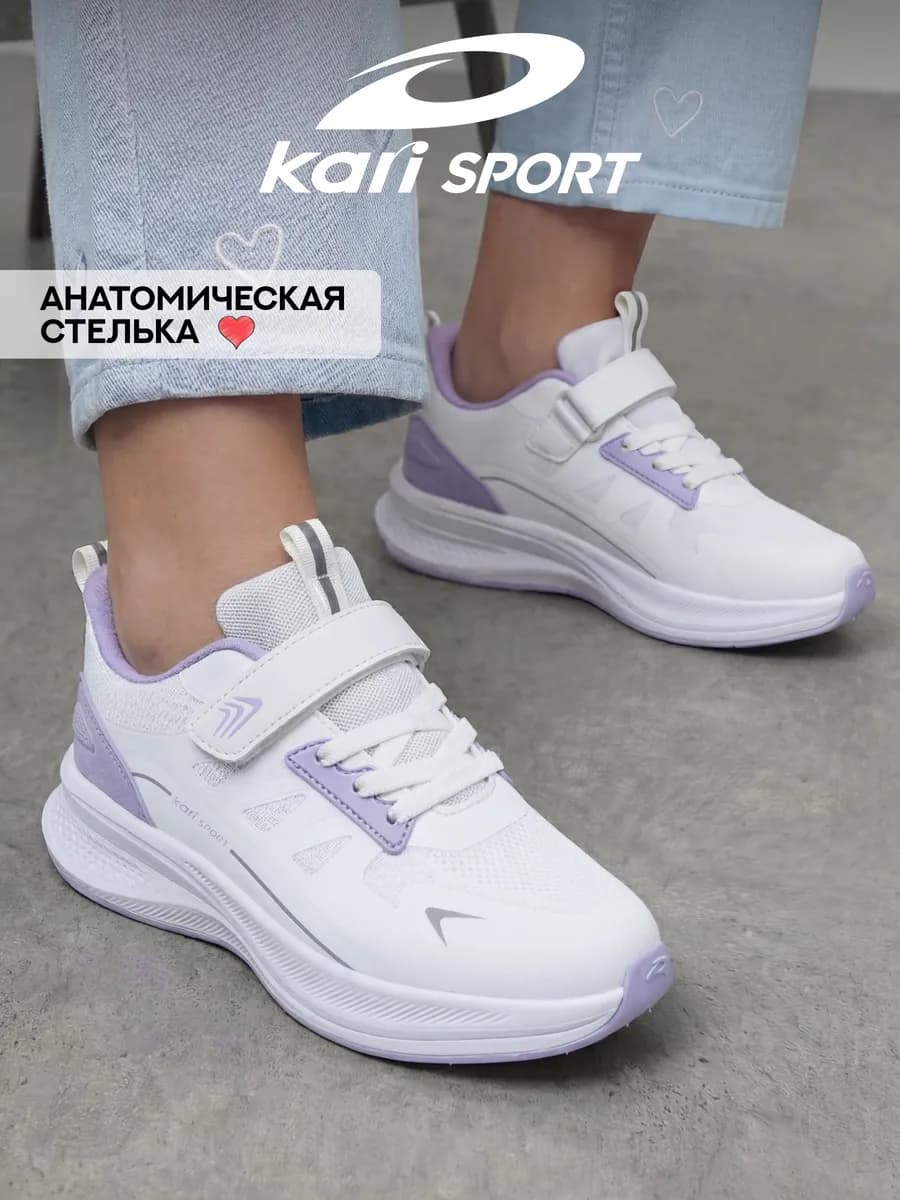 Кроссовки для подростка спортивные дышащие