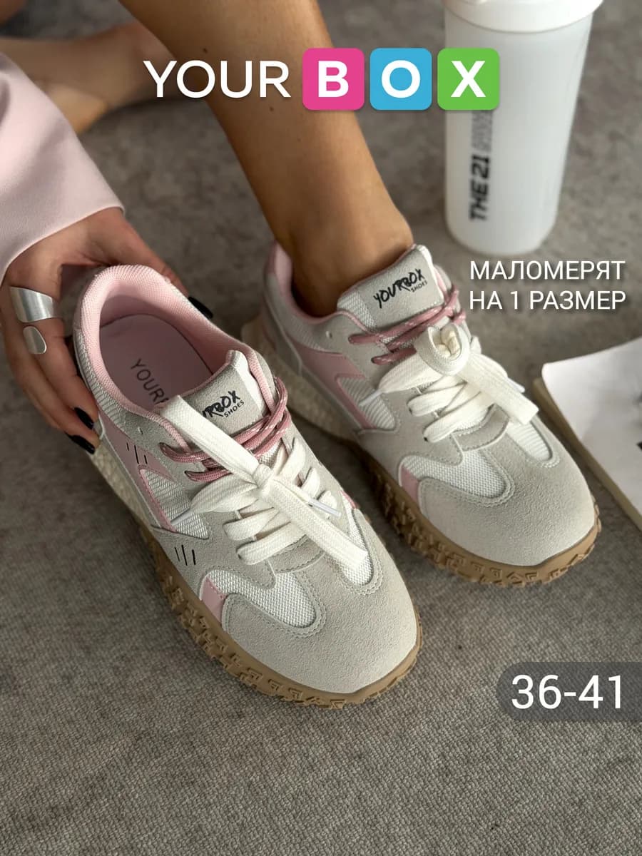 Кроссовки лето на платформе
