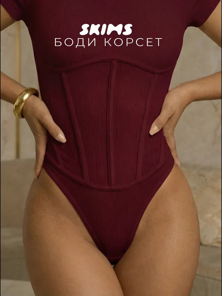 Боди женское в рубчик с коротким рукавом
