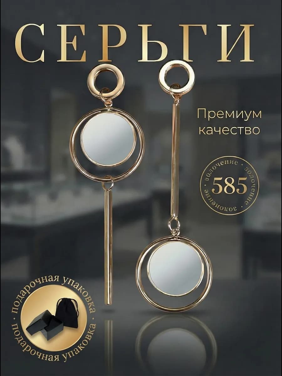 Серьги длинные асимметрия гвоздики висячие золотистые