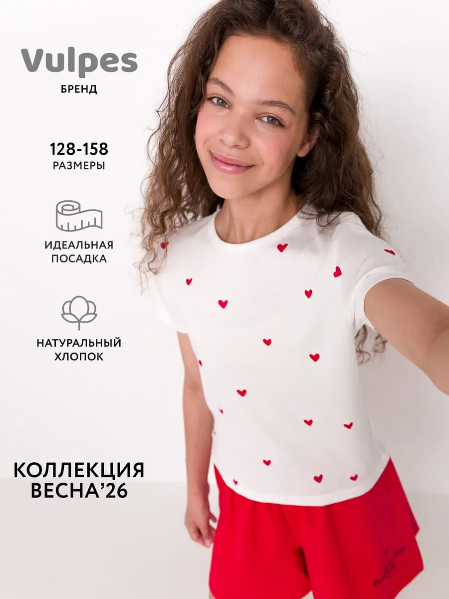Футболка