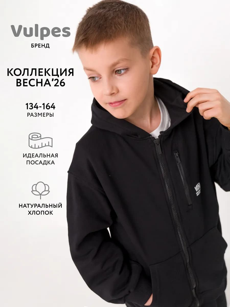 Толстовка оверсайз