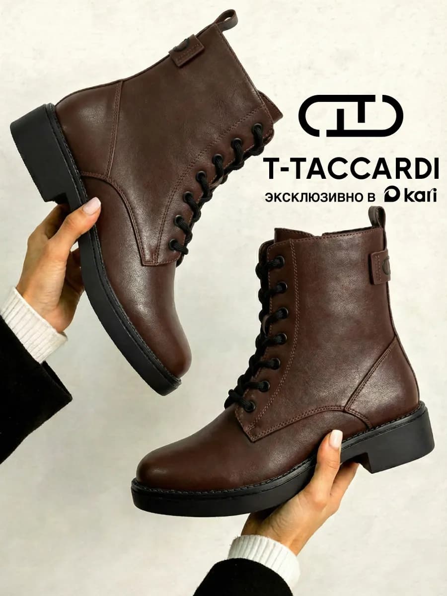 Ботинки женские демисезонные на низком каблуке