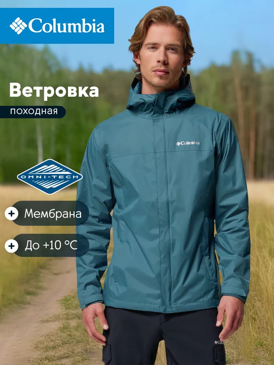 Куртка мембранная походная мужская с капюшоном