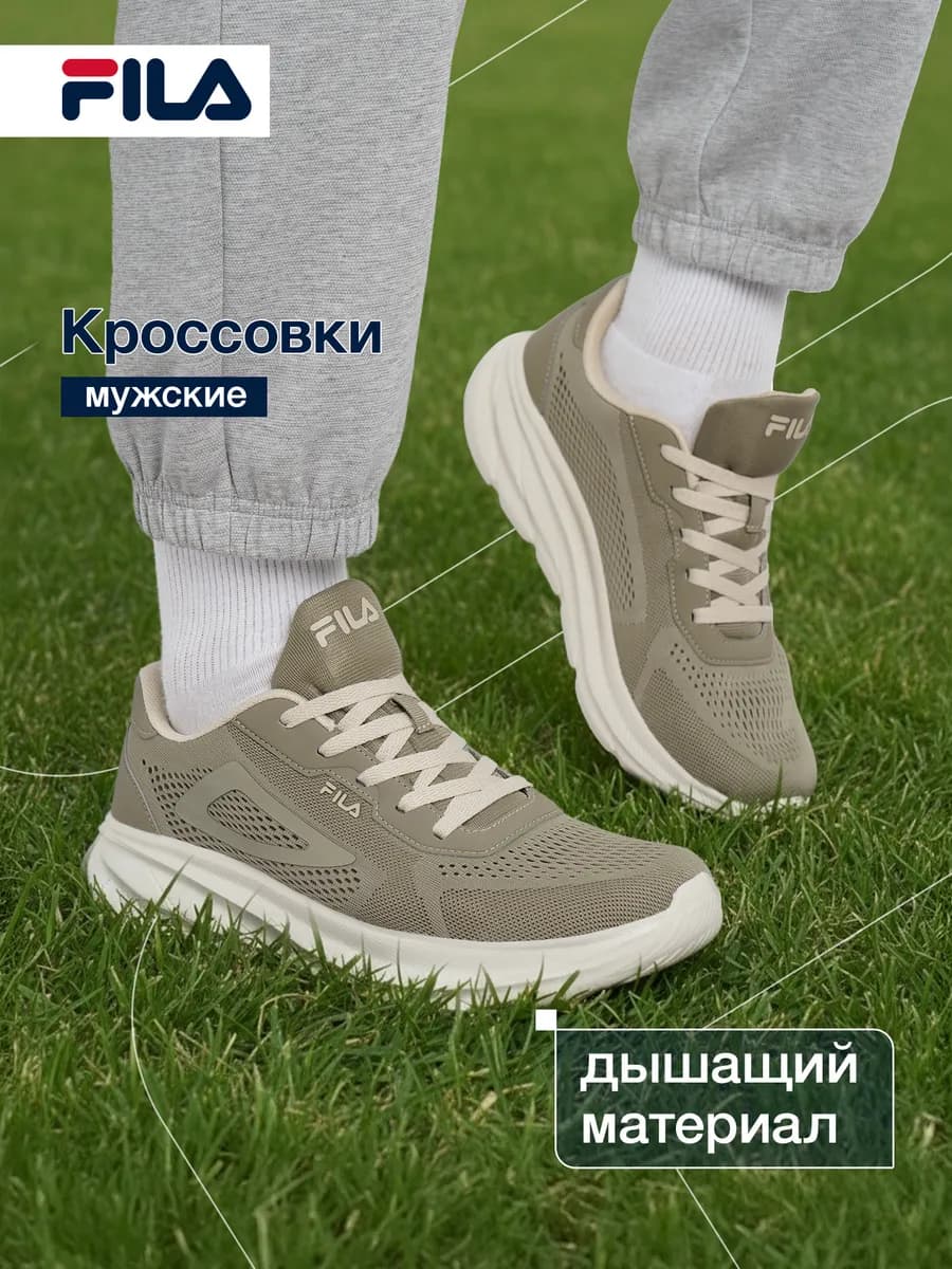 Кроссовки легкие мужские подошва эва