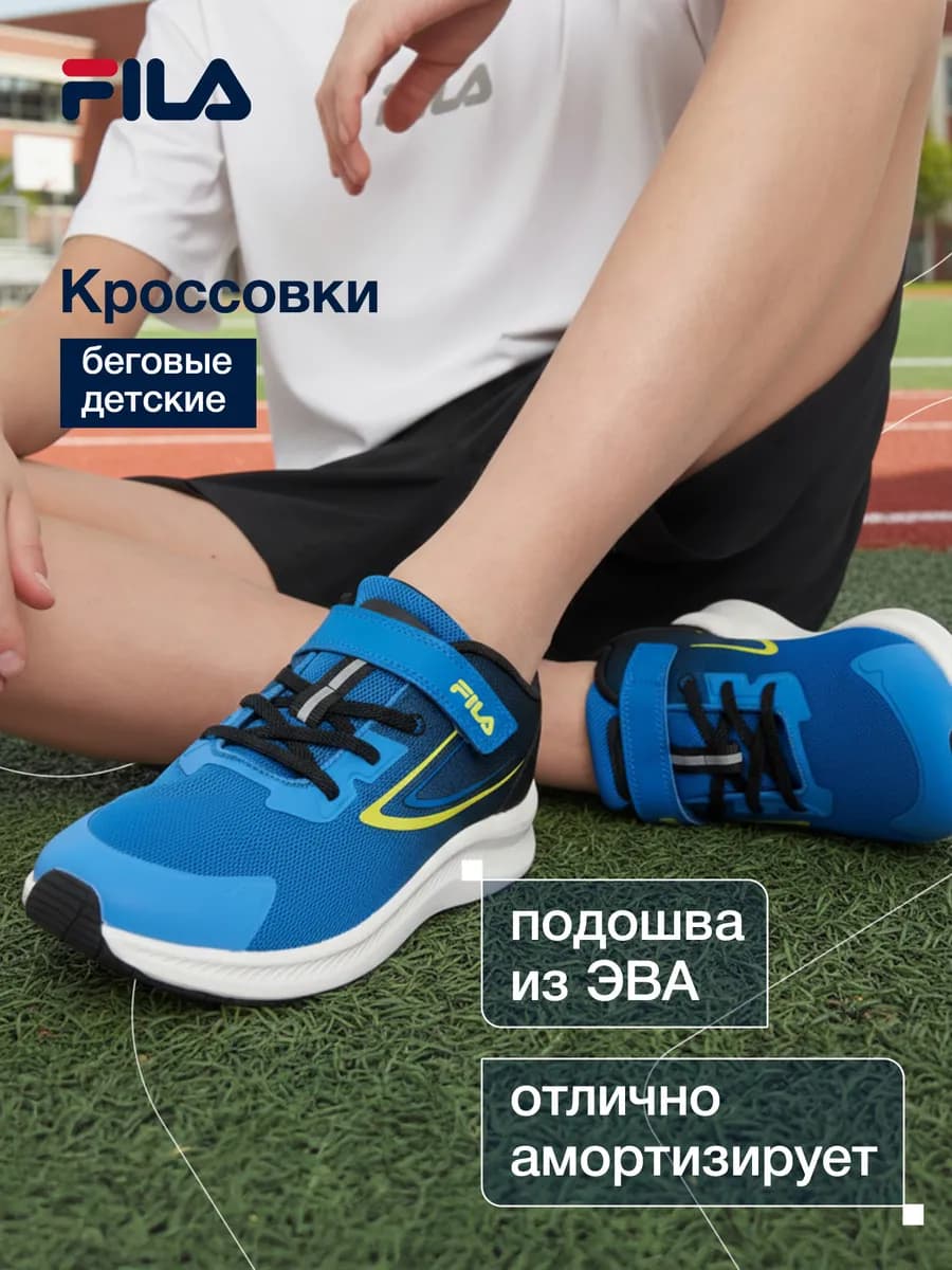 Кроссовки спортивные для мальчиков летние на липучках эва