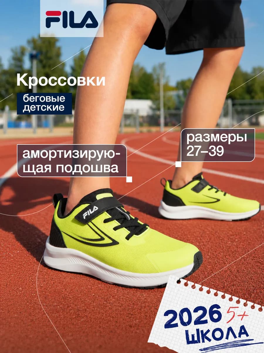 Кроссовки спортивные для мальчиков черные на липучках эва