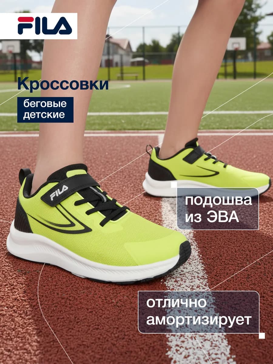 Кроссовки спортивные для мальчиков черные на липучках эва