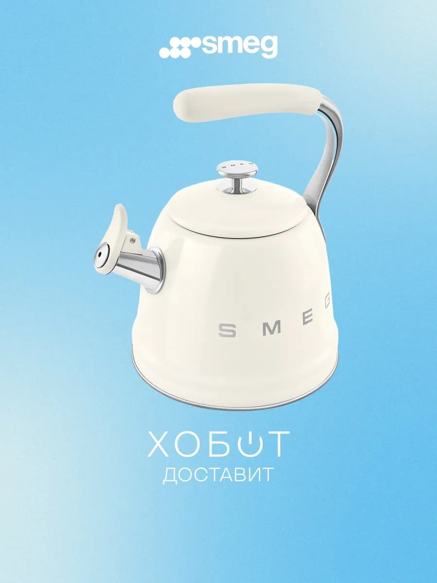 Чайник для плиты WKF01CR