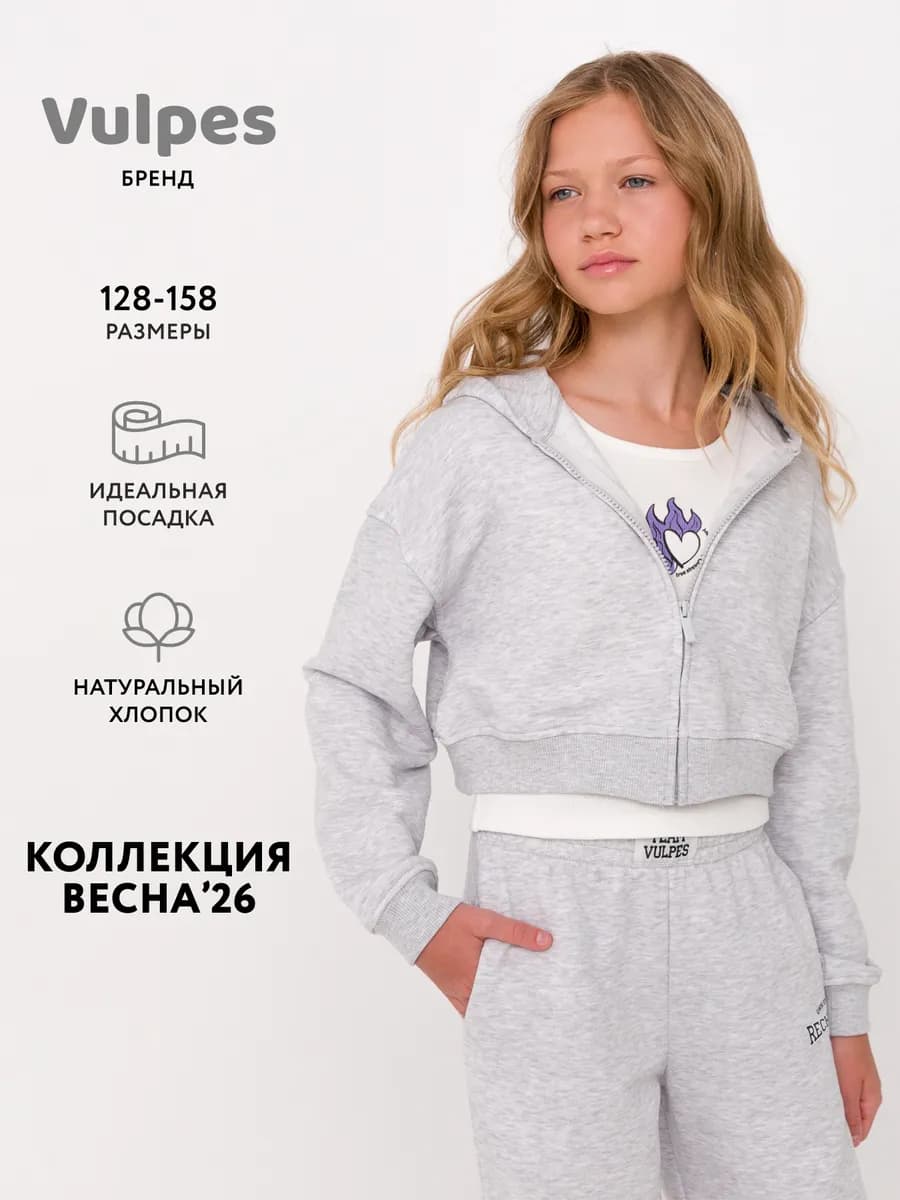 Толстовка оверсайз