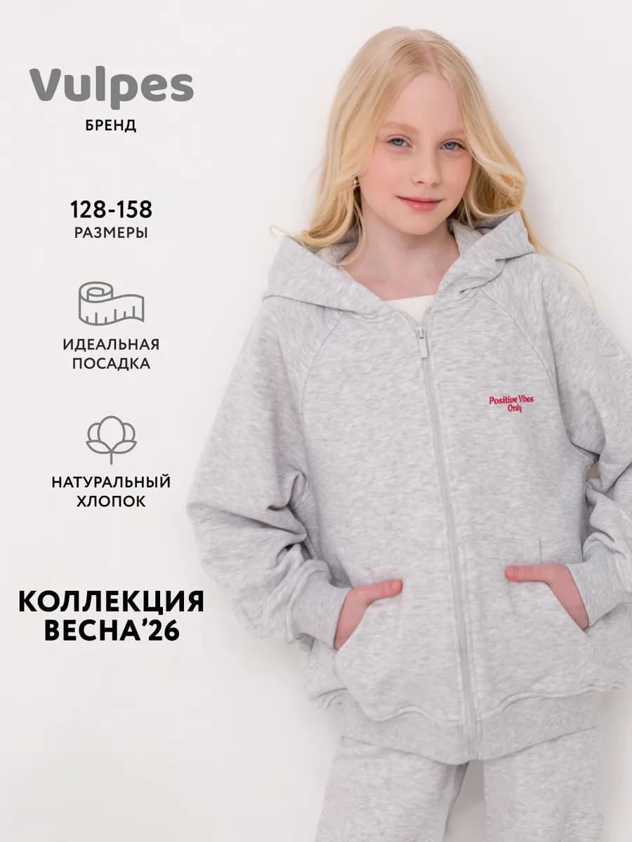 Толстовка оверсайз