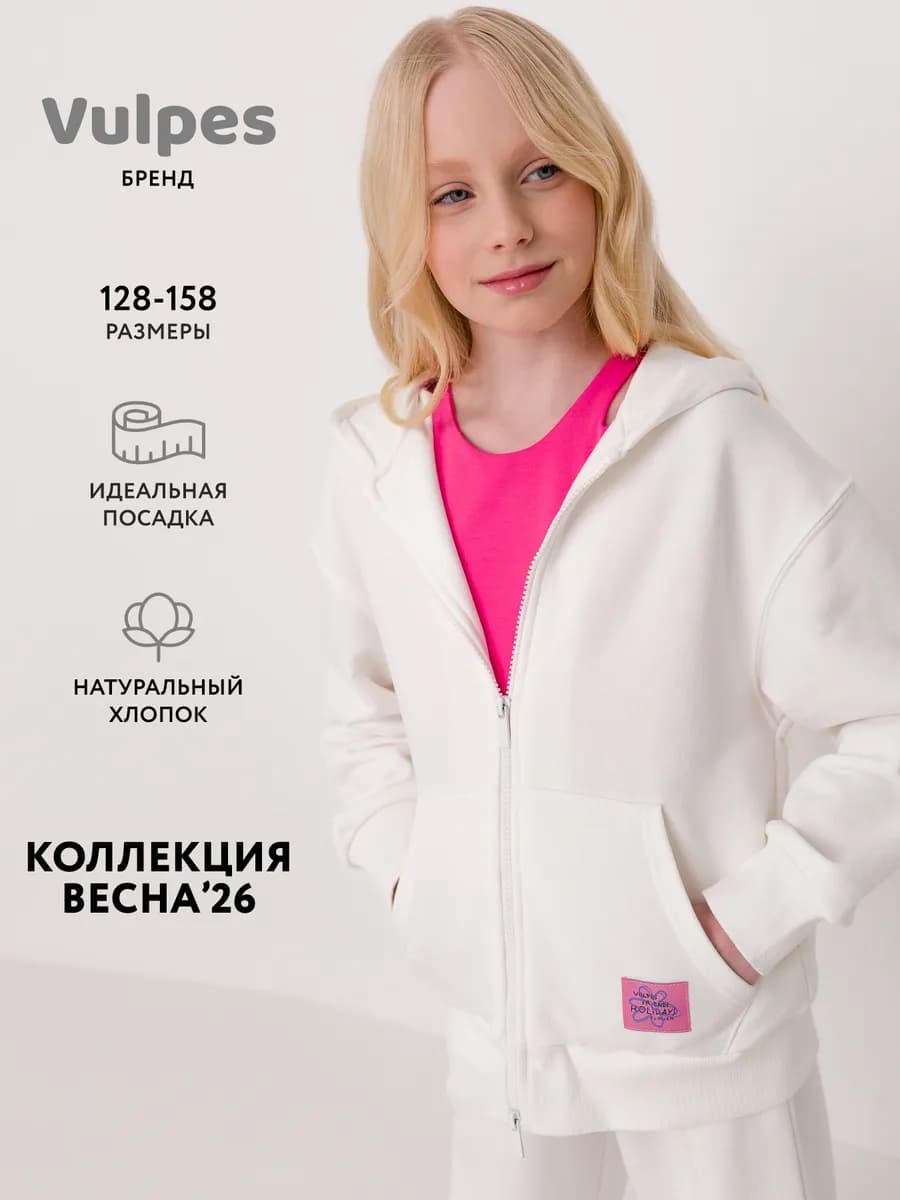 Толстовка оверсайз