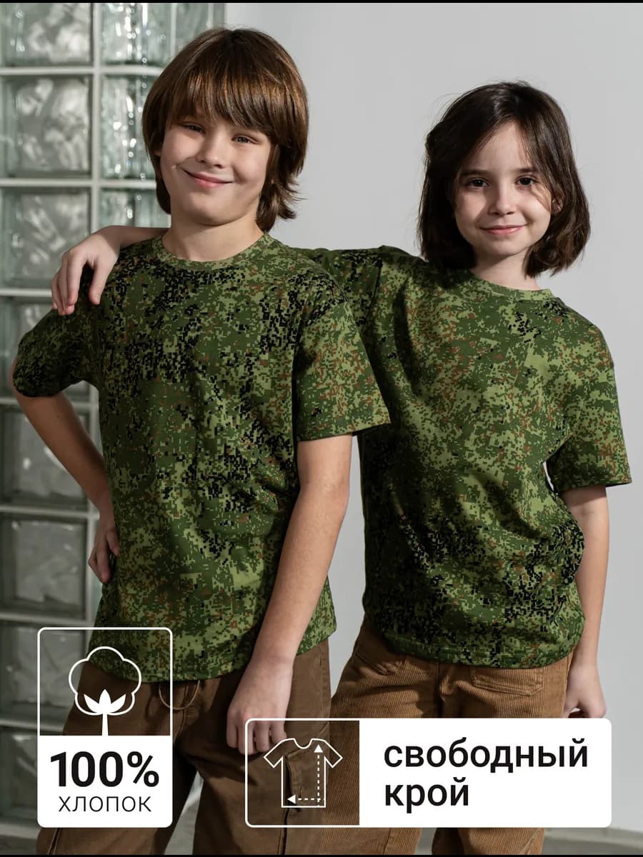 Футболка хлопок на 23 февраля военная камуфляж детская