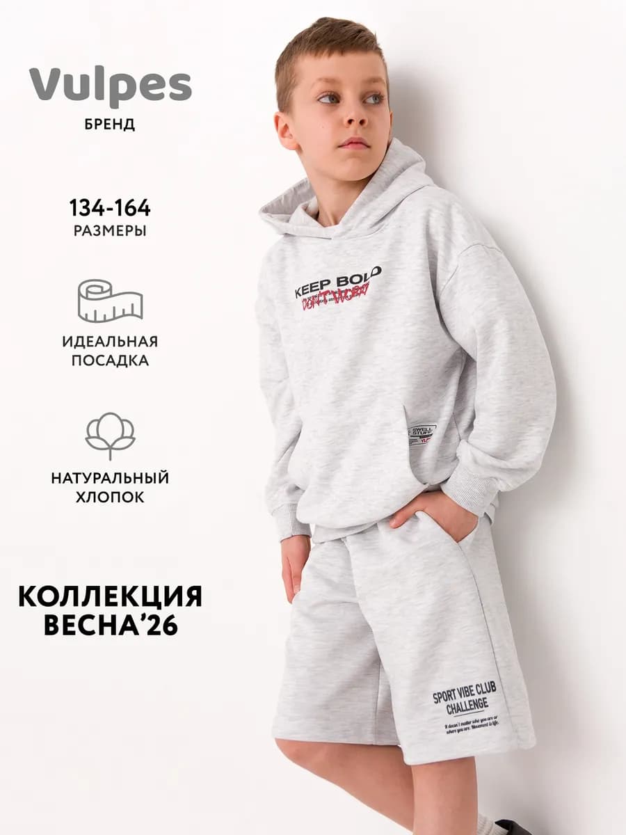Шорты подростковые