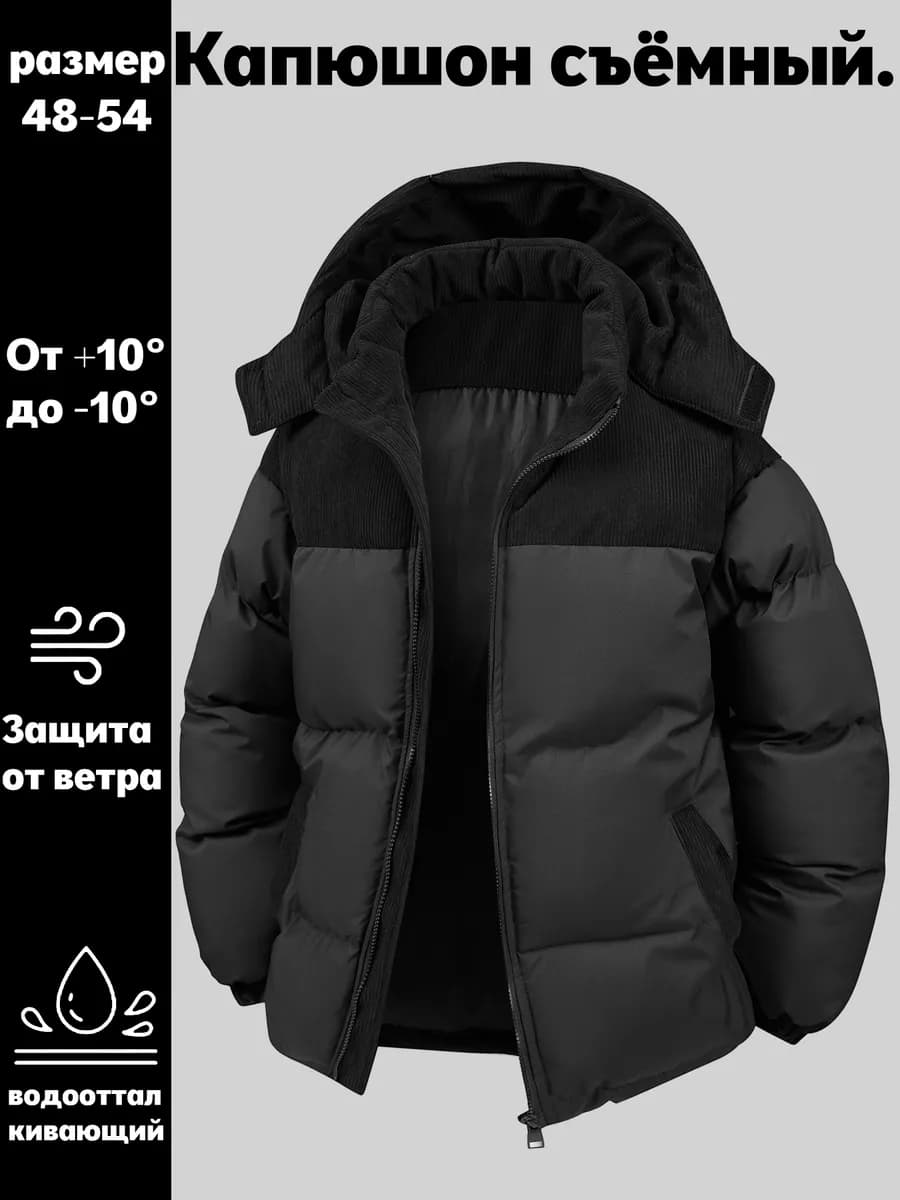 Вельветовая куртка утепленный с хлопчатобумажной подкладкой