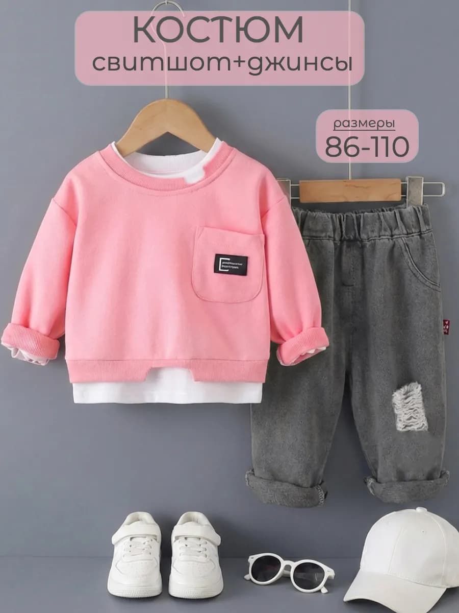 Костюм детский для девочки с джинсами - фото 1