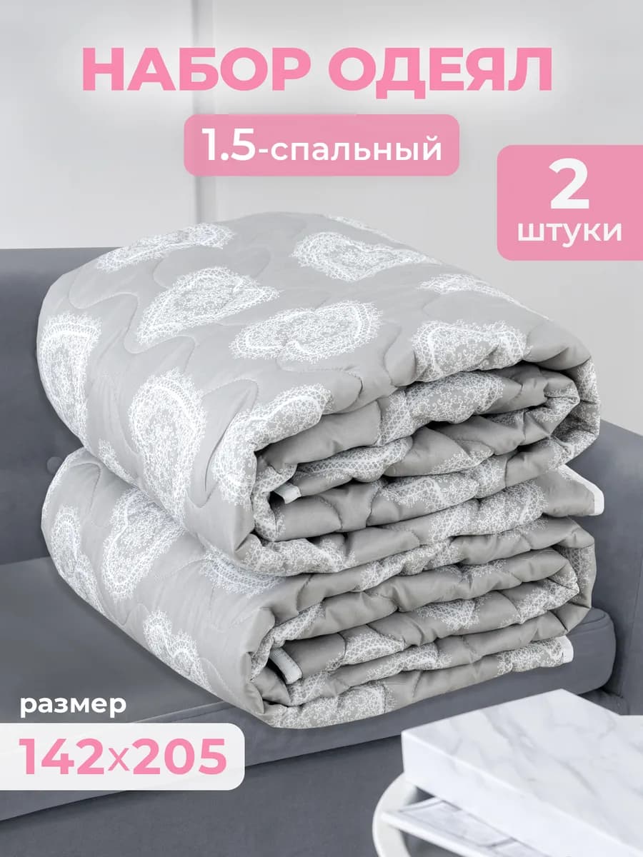 Одеяло 1.5 спальное всесезонное теплое бамбук набор 2 шт