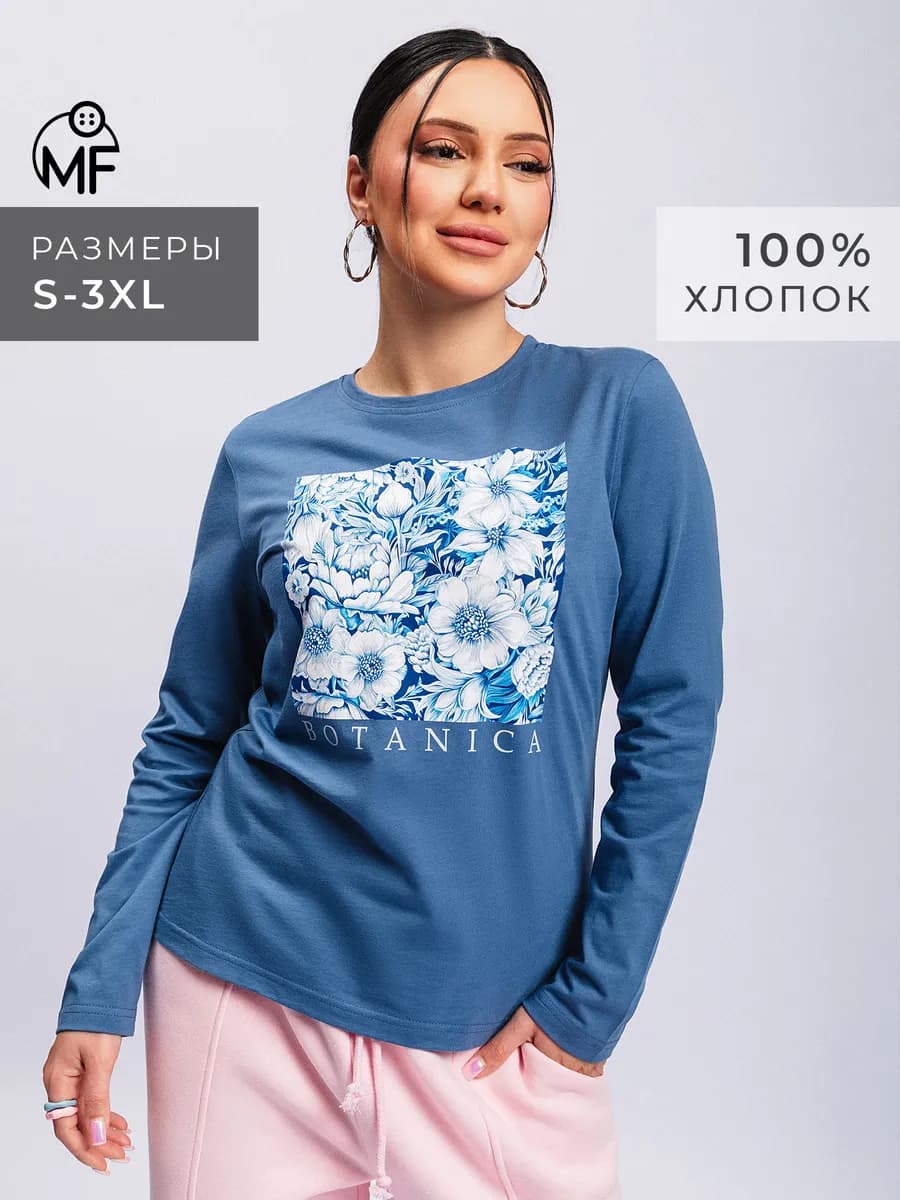 Лонгслив базовый женский