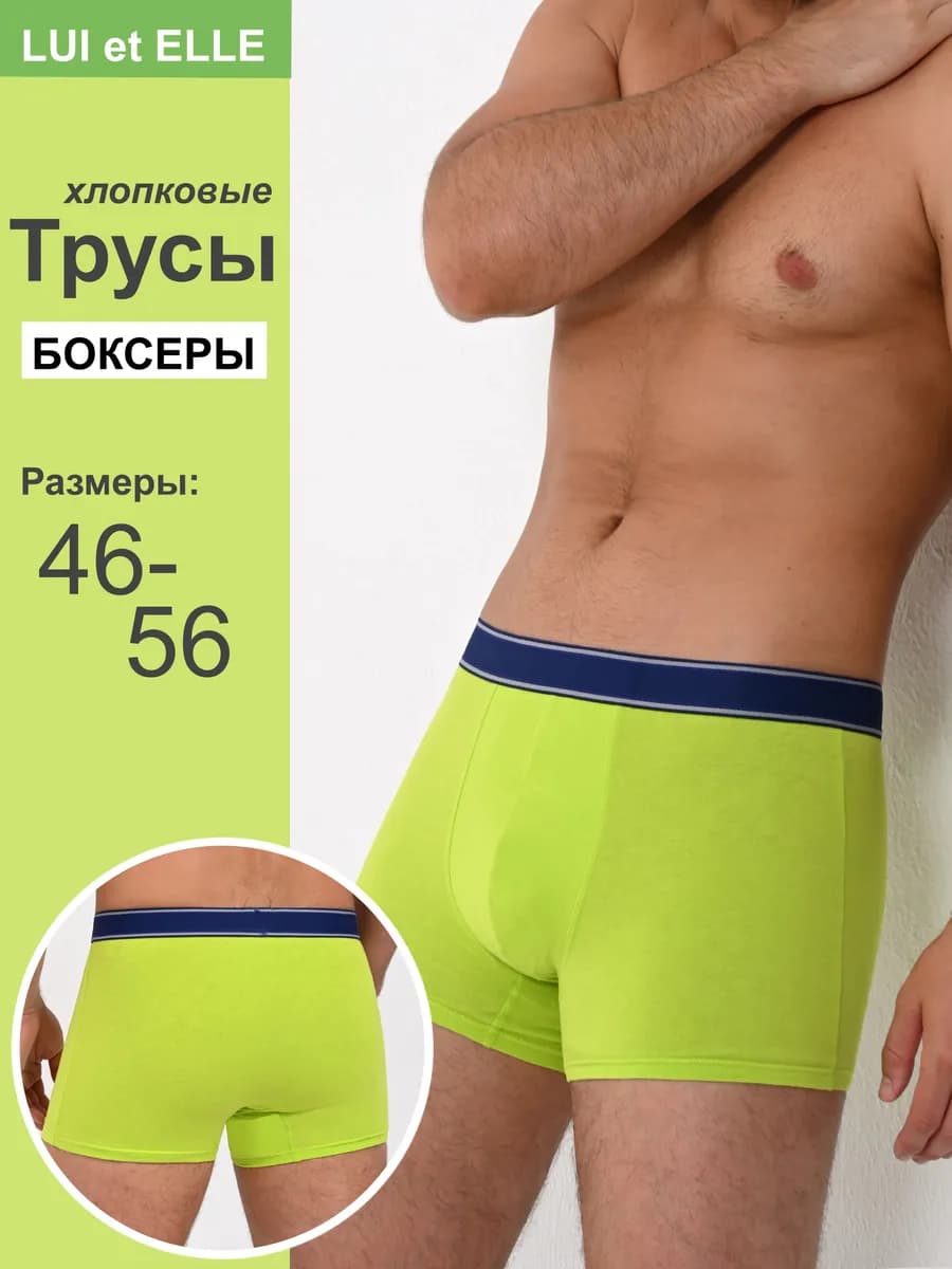 Трусы боксеры хлопок короткие