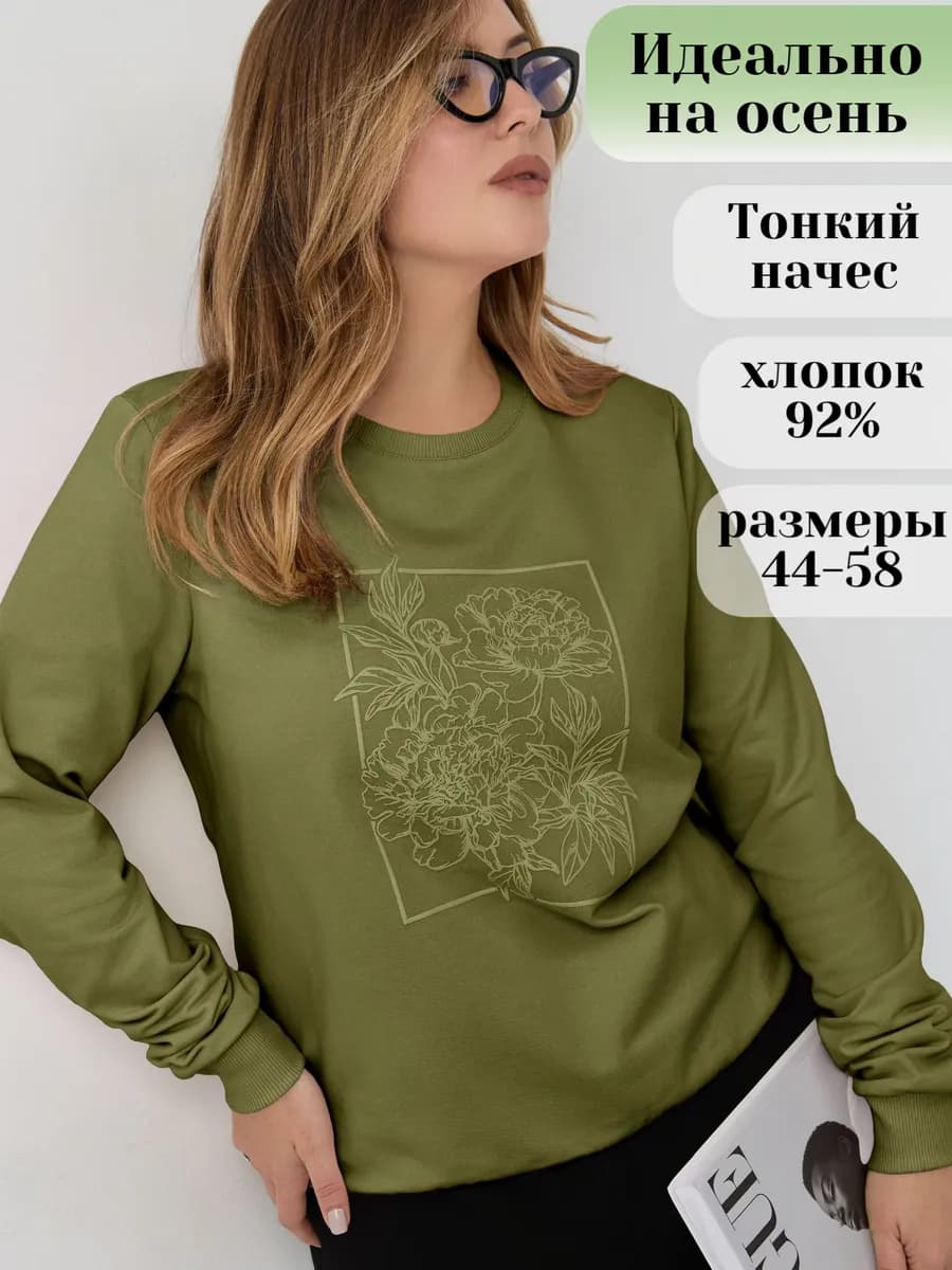 Свитшот с цветочным принтом с начесом