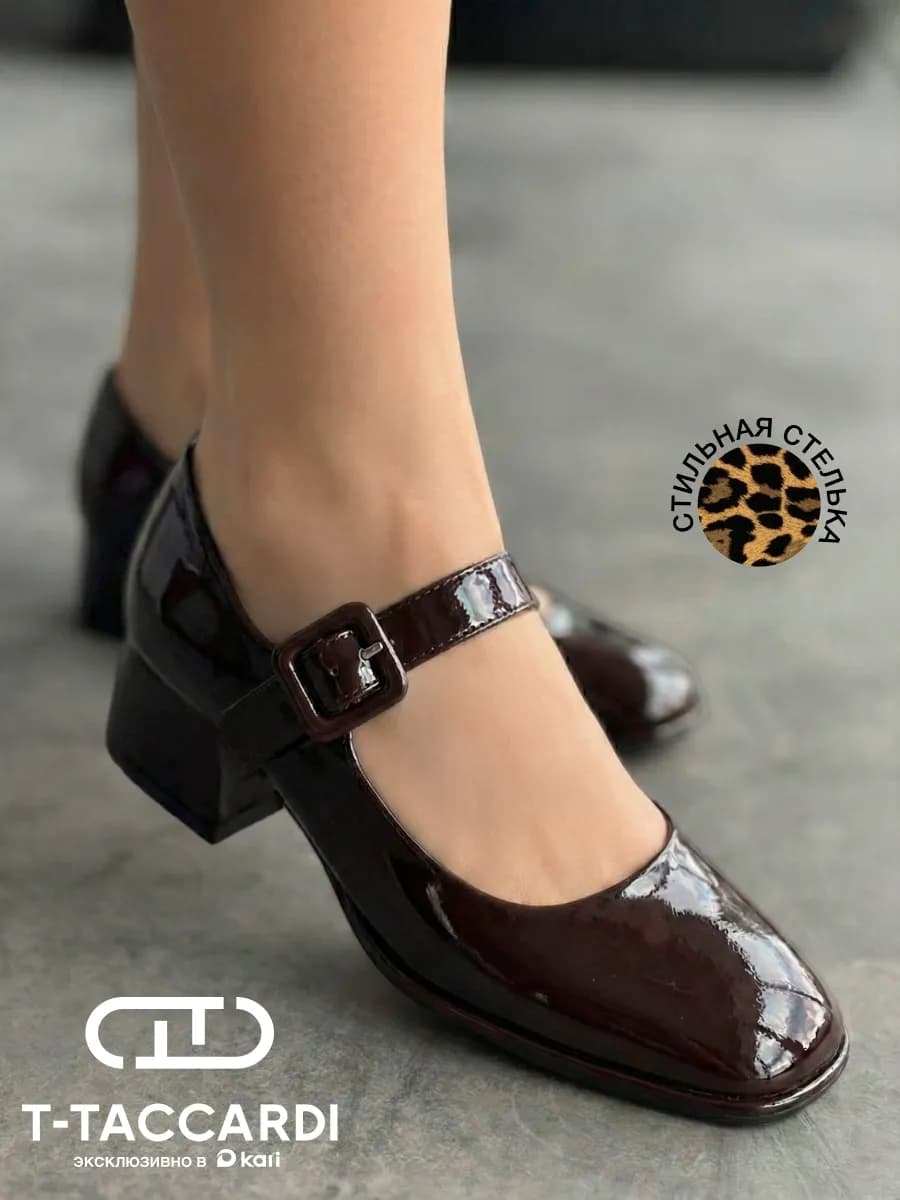 Туфли женские на низком каблуке мери джейн